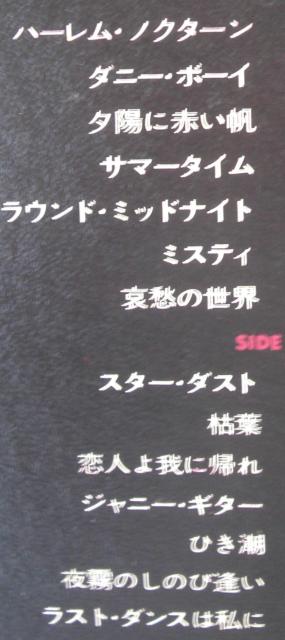 LPレコード懐かしのサウンドサム・ティーラーの世界2枚組中古品R040907 < CD/DVD/ビデオ  LPレコード懐かしのサウンドサム・ティーラーの世界2枚組中古品R040907 < CD/DVD/ビデオの