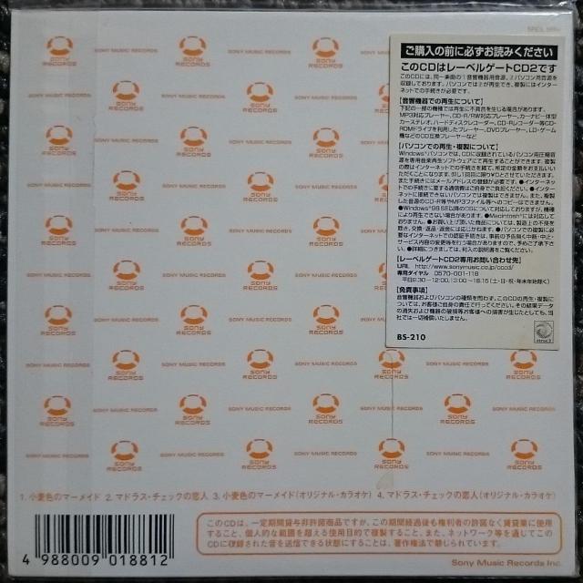 KF  松田聖子 小麦色のマーメイド CCCD 新品・未開封 限定・廃盤 < タレントグッズ  KF  松田聖子 小麦色のマーメイド CCCD 新品・未開封 限定・廃盤 < タレントグッズの