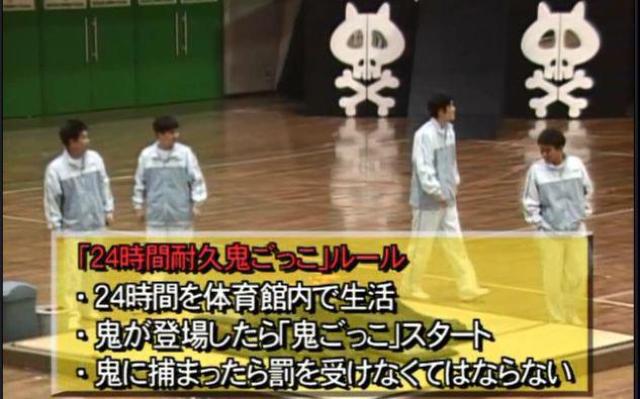 ☆ダウンタウンのガキの使いやあらへんで!体育館で24時間鬼ごっこ☆ < CD/DVD/ビデオ ☆ダウンタウンのガキの使いやあらへんで!体育館で24時間鬼ごっこ☆ < CD/DVD/ビデオの