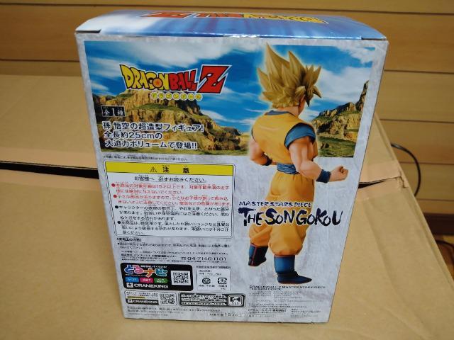 ドラゴンボールZ MASTER STARS PIECE 孫悟空 開封品 < アニメ/コミック/キャラクター  ドラゴンボールZ MASTER STARS PIECE 孫悟空 開封品 < アニメ/コミック/キャラクターの