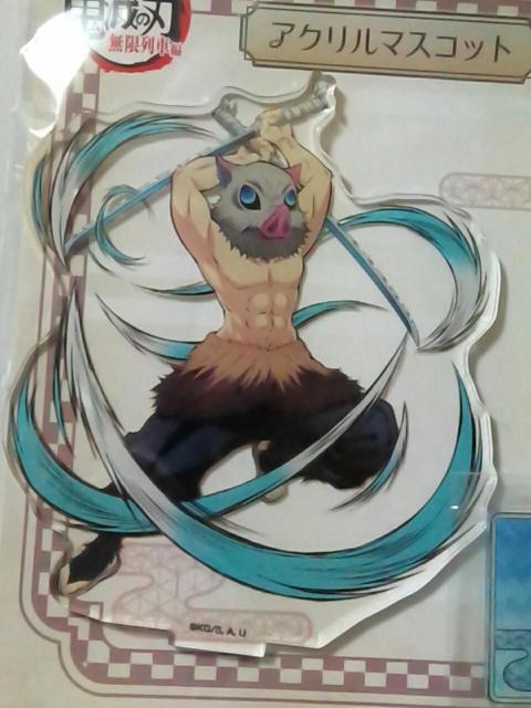 ■鬼滅の刃■無限列車編 アクリルマスコット★嘴平伊之助■ < アニメ/コミック/キャラクター  ■鬼滅の刃■無限列車編 アクリルマスコット★嘴平伊之助■ < アニメ/コミック/キャラクターの