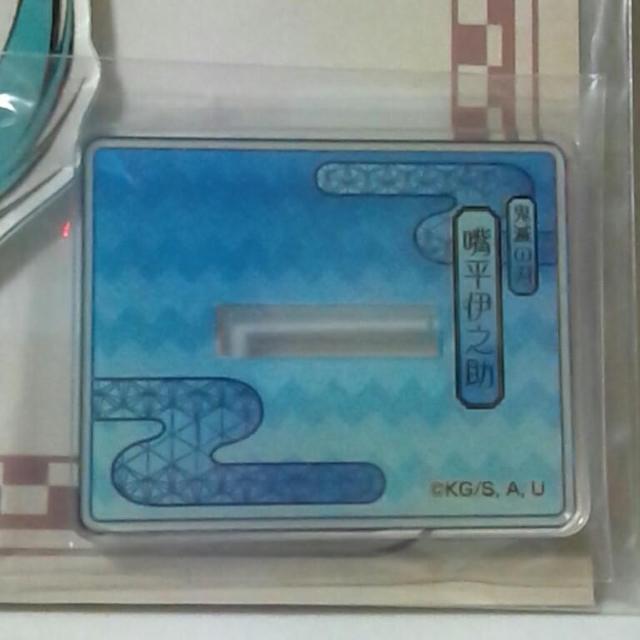 ■鬼滅の刃■無限列車編 アクリルマスコット★嘴平伊之助■ < アニメ/コミック/キャラクター  ■鬼滅の刃■無限列車編 アクリルマスコット★嘴平伊之助■ < アニメ/コミック/キャラクターの