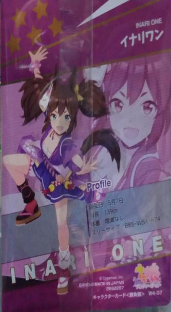 ウマ娘〜『イナリワン』のカード < アニメ/コミック/キャラクター  ウマ娘〜『イナリワン』のカード < アニメ/コミック/キャラクターの