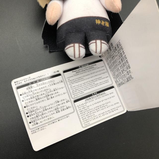 新品 東京リベンジャーズ おてのり モアプラスぬいぐるみVol.1 佐野 < アニメ/コミック/キャラクター  新品 東京リベンジャーズ おてのり モアプラスぬいぐるみVol.1 佐野 < アニメ/コミック/キャラクターの