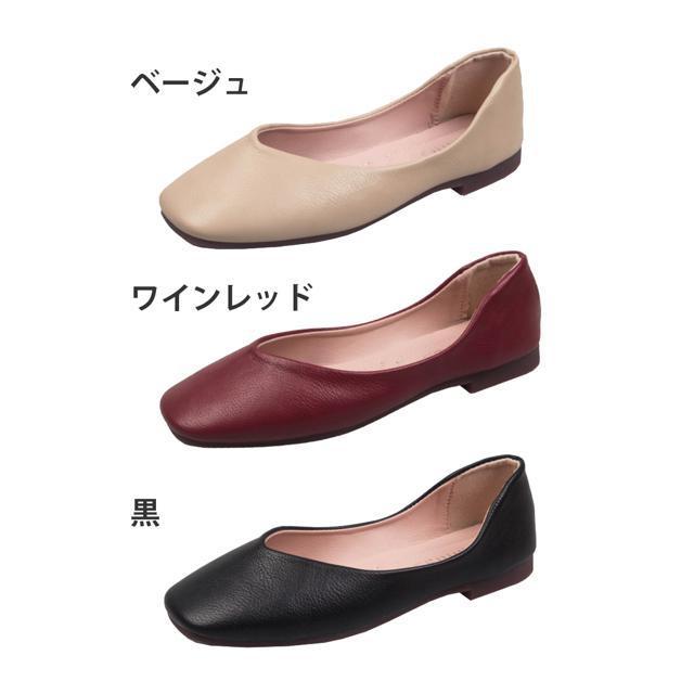 送料無料 新品 パンプス 1.5cm ローヒール ベーシック Vカット フラット 楽ちん < 女性ファッション  送料無料 新品 パンプス 1.5cm ローヒール ベーシック Vカット フラット 楽ちん < 女性ファッションの