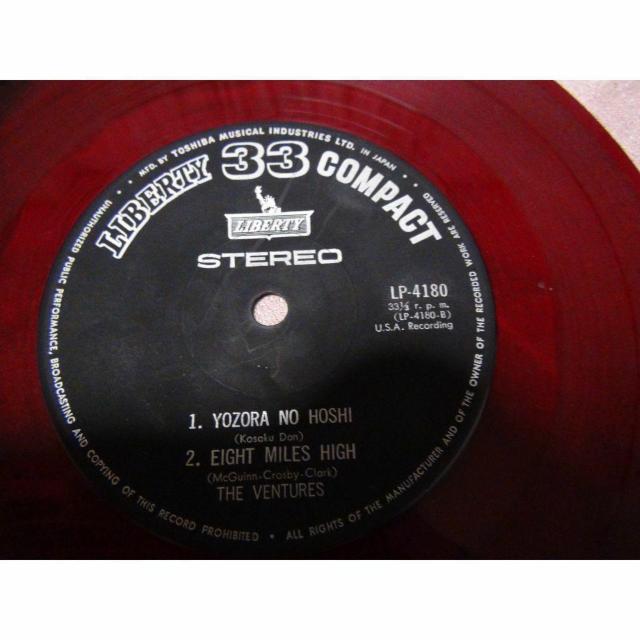 ベンチャーズEP☆赤盤二人の銀座 君といつまでも 夜空の星 霧の8マイル!。 < CD/DVD/ビデオ  ベンチャーズEP☆赤盤二人の銀座 君といつまでも 夜空の星 霧の8マイル!。 < CD/DVD/ビデオの