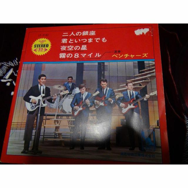 ベンチャーズEP☆赤盤二人の銀座 君といつまでも 夜空の星 霧の8マイル!。 < CD/DVD/ビデオ  ベンチャーズEP☆赤盤二人の銀座 君といつまでも 夜空の星 霧の8マイル!。 < CD/DVD/ビデオの