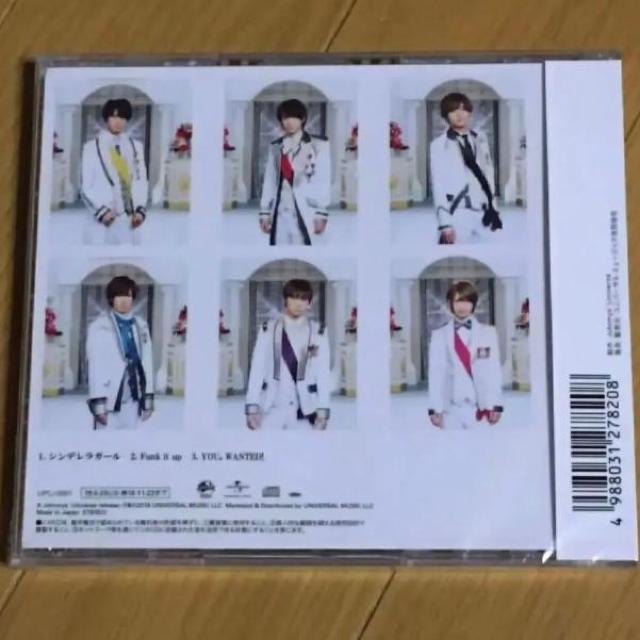 King & Prince  シンデレラガール 未開封 キンプリ < タレントグッズ  King & Prince  シンデレラガール 未開封 キンプリ < タレントグッズの