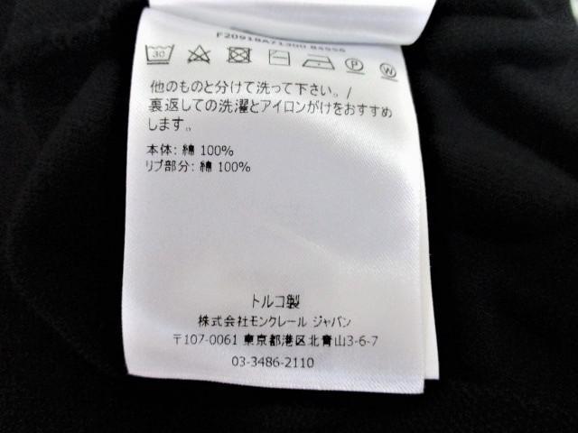 ☆MONCLER モンクレール ロゴ ポロシャツ 半袖/メンズ/S/ブラック☆新作完売モデル < ブランド ☆MONCLER モンクレール ロゴ ポロシャツ 半袖/メンズ/S/ブラック☆新作完売モデル < ブランドの