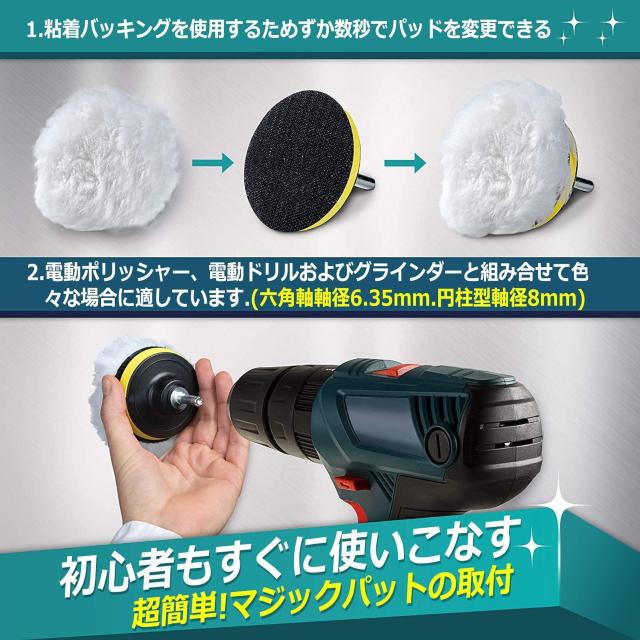 ポリッシャー バフ 80mm 26点 六角軸付き 電動ポリッシャー用 電気ドリル インパクトドライバー用 研磨パッド 洗車セット < 自動車/バイク ポリッシャー バフ 80mm 26点 六角軸付き 電動ポリッシャー用 電気ドリル インパクトドライバー用 研磨パッド 洗車セット < 自動車/バイク