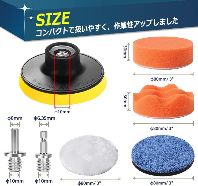 ポリッシャー バフ 80mm 26点 六角軸付き 電動ポリッシャー用 電気ドリル インパクトドライバー用 研磨パッド 洗車セット < 自動車/バイク ポリッシャー バフ 80mm 26点 六角軸付き 電動ポリッシャー用 電気ドリル インパクトドライバー用 研磨パッド 洗車セット < 自動車/バイク