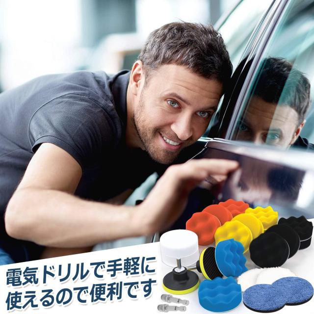 ポリッシャー バフ 80mm 26点 六角軸付き 電動ポリッシャー用 電気ドリル インパクトドライバー用 研磨パッド 洗車セット < 自動車/バイク ポリッシャー バフ 80mm 26点 六角軸付き 電動ポリッシャー用 電気ドリル インパクトドライバー用 研磨パッド 洗車セット < 自動車/バイク