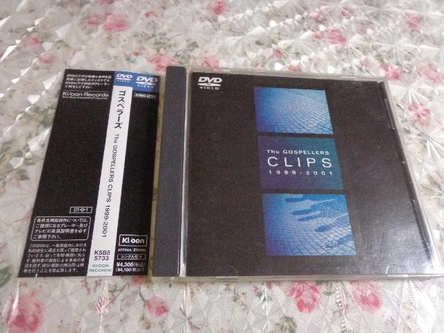 DVD  The Gospellers Clips 1999-2001  CDADVD 2ő180~   ^gObY 
