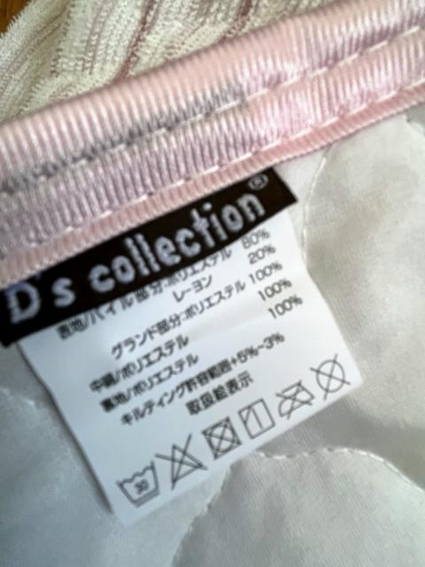 爽やかな肌触り!パイル素材!シングルサイズ!敷パッド!100×205センチ!新品!(ピンク) < インテリア/ライフ  爽やかな肌触り!パイル素材!シングルサイズ!敷パッド!100×205センチ!新品!(ピンク) < インテリア/ライフの