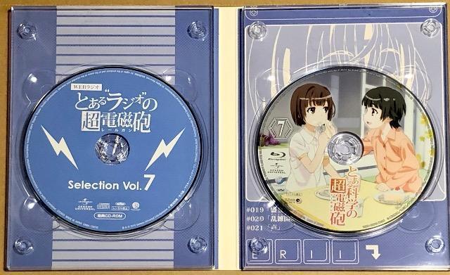 ƂȊw̒dC 7 Blu-ray