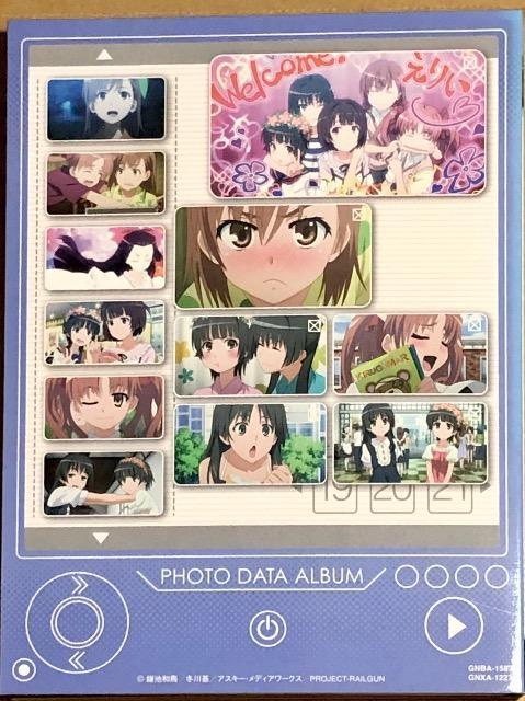 ƂȊw̒dC 7 Blu-ray