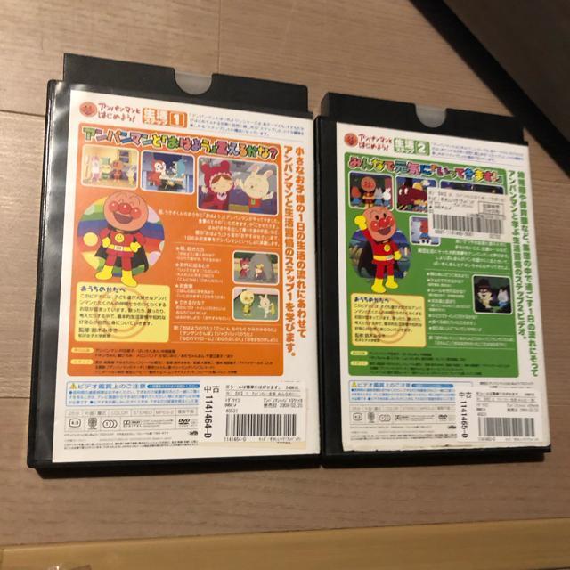 Ap}Ƃ͂߂悤I@݂Ȃ1ɂ@Xebv1.2 DVD QZbg  CD/DVD/rfI 