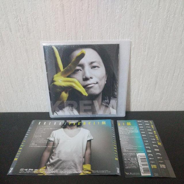 KREVA『クレバのベスト盤』草野マサムネ(SPITZ) SONOMI マミーD < CD/DVD/ビデオ  KREVA『クレバのベスト盤』草野マサムネ(SPITZ) SONOMI マミーD  < CD/DVD/ビデオの