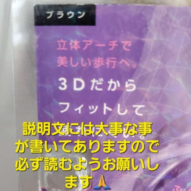 込み★SLARIS★ジェルピタインソール 3D★ < 女性ファッション  込み★SLARIS★ジェルピタインソール 3D★ < 女性ファッションの