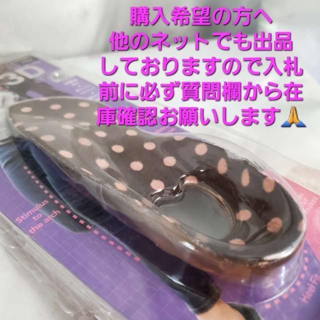 込み★SLARIS★ジェルピタインソール 3D★ < 女性ファッション  込み★SLARIS★ジェルピタインソール 3D★ < 女性ファッションの