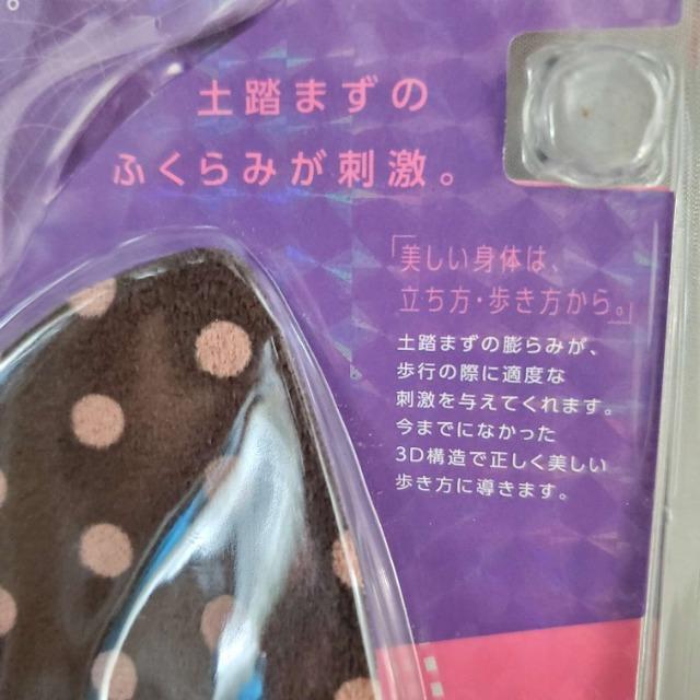 込み★SLARIS★ジェルピタインソール 3D★ < 女性ファッション  込み★SLARIS★ジェルピタインソール 3D★ < 女性ファッションの