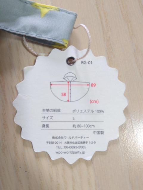 Vi^Ot CR[g LbY w.p.c LbYC|` STCY