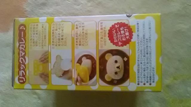 新品*リラックマ*デコカレー < アニメ/コミック/キャラクター  新品*リラックマ*デコカレー < アニメ/コミック/キャラクターの