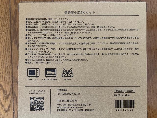 ORBIS�~ ELINA HELENIUS �R���{ ���Z��  ���M2���Z�b�g