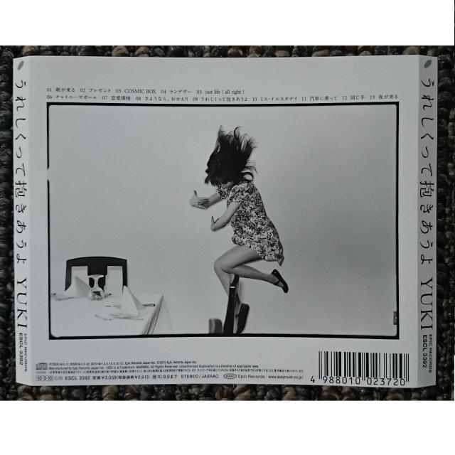 KF  YUKI うれしくって抱きあうよ  CDケースなし < タレントグッズ  KF  YUKI うれしくって抱きあうよ  CDケースなし < タレントグッズの