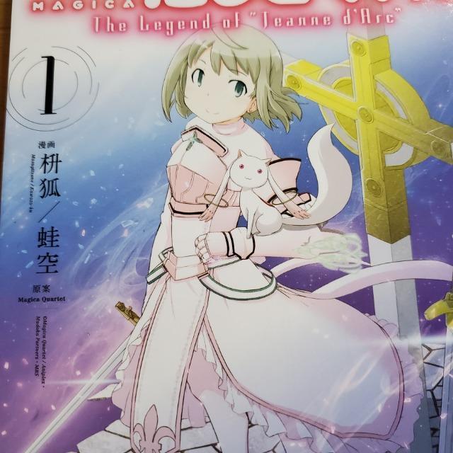 ���@��������Ɓ��}�M�J�@The Legend of �gJeanne d' Arc" (1)�@�܂񂪃^�C�������@�F���� �� �A�j��/�R�~�b�N/�L�����N�^�[�� 