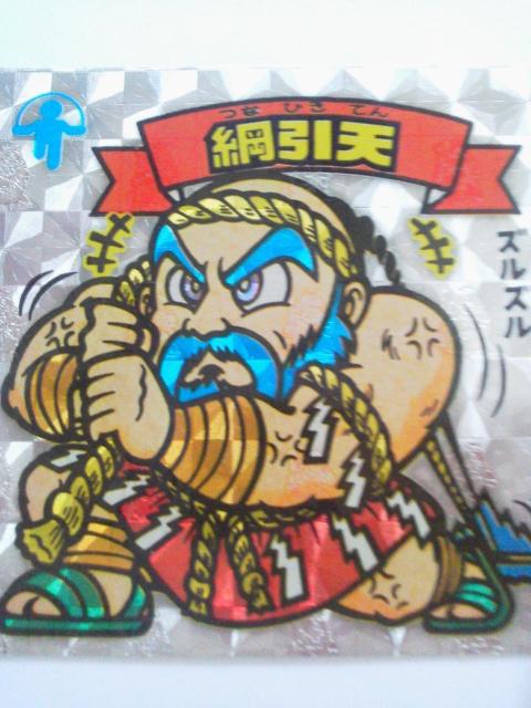 LOTTE(be) VSVgV[ jV(rbN}) 261-V   zr[ 