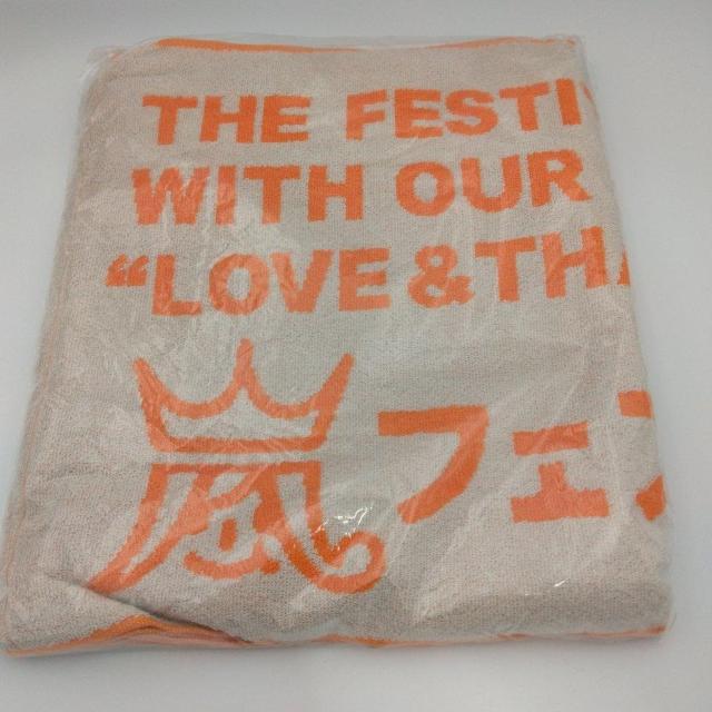 嵐◆アラフェス2012 フード付きタオル 未使用 送料無料 < タレントグッズ  嵐◆アラフェス2012 フード付きタオル 未使用 送料無料 < タレントグッズの