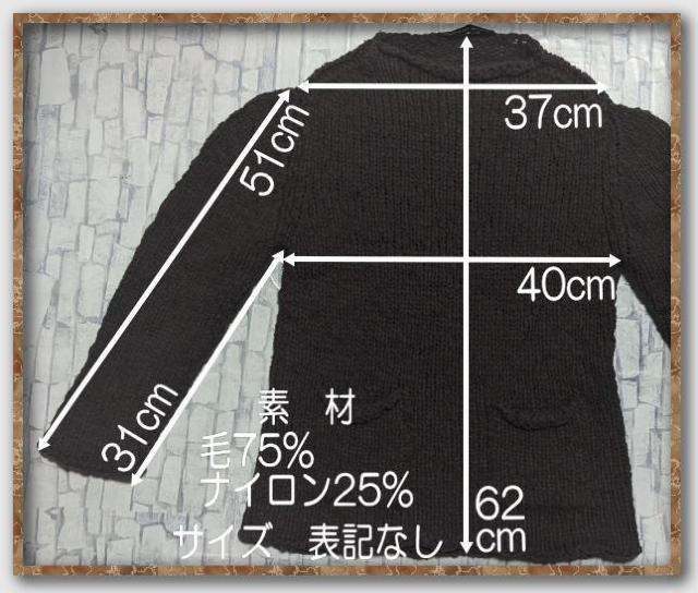 スピック&スパン ポケット付きウールニット 茶 < ブランド スピック&スパン ポケット付きウールニット 茶 < ブランドの