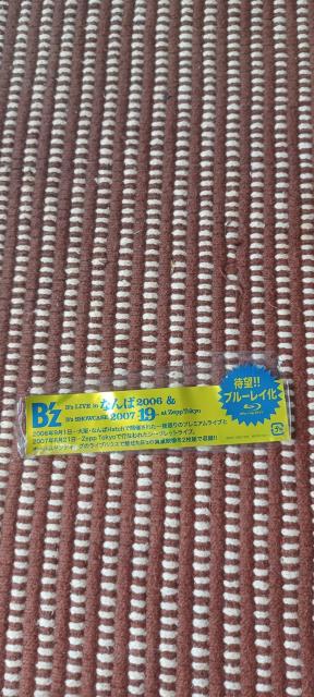 B’z LIVE in なんば 2006&B’z SHOWCASE 2007−19−at Zepp Tokyo(Blu-ray) < タレントグッズ  B’z LIVE in なんば 2006&B’z SHOWCASE 2007−19−at Zepp Tokyo(Blu-ray) < タレントグッズの