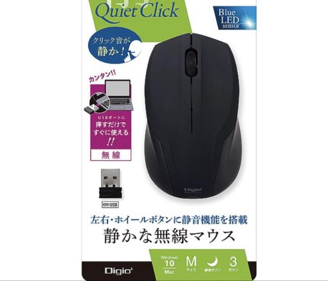 静かな 無線 ワイヤレス マウス★3ボタン USB 静音★ナカバヤシ 訳アリ ジャンク < PC本体/周辺機器 静かな 無線 ワイヤレス マウス★3ボタン USB 静音★ナカバヤシ 訳アリ ジャンク < PC本体/周辺機器の