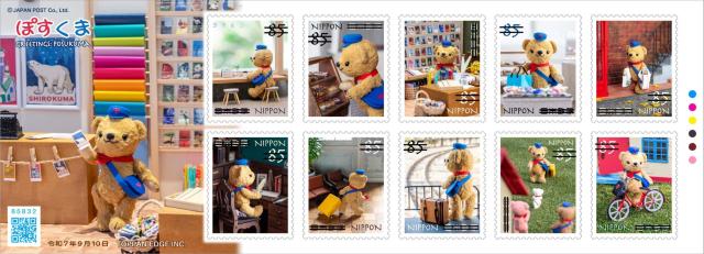 2025N ۂ O[eBO؎ 85~؎   zr[ 