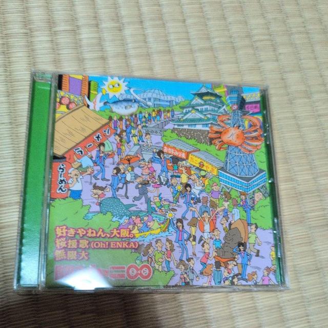 好きやねん,大阪。│桜援歌(Oh!ENKA)│無限大 < CD/DVD/ビデオ 好きやねん,大阪。│桜援歌(Oh!ENKA)│無限大 < CD/DVD/ビデオの