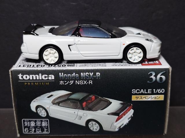 ★トミカプレミアム36★ホンダNSX-R★ < ホビー ★トミカプレミアム36★ホンダNSX-R★ < ホビーの