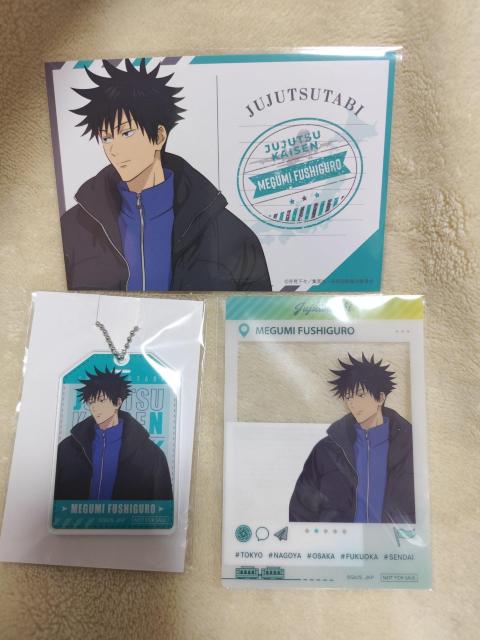 呪術廻戦 じゅじゅつ旅 伏黒恵 ラゲッジタグ風アクリルキーホルダー クリアカード < アニメ/コミック/キャラクター 呪術廻戦 じゅじゅつ旅 伏黒恵 ラゲッジタグ風アクリルキーホルダー クリアカード < アニメ/コミック/キャラクターの