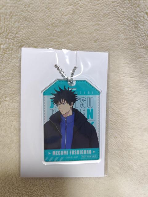 呪術廻戦 じゅじゅつ旅 伏黒恵 ラゲッジタグ風アクリルキーホルダー クリアカード < アニメ/コミック/キャラクター 呪術廻戦 じゅじゅつ旅 伏黒恵 ラゲッジタグ風アクリルキーホルダー クリアカード < アニメ/コミック/キャラクターの