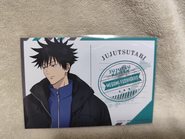 呪術廻戦 じゅじゅつ旅 伏黒恵 ラゲッジタグ風アクリルキーホルダー クリアカード < アニメ/コミック/キャラクター 呪術廻戦 じゅじゅつ旅 伏黒恵 ラゲッジタグ風アクリルキーホルダー クリアカード < アニメ/コミック/キャラクターの