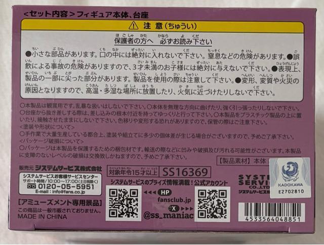 オーバーロード Vivit フィギュア シャルティア・ブラッドフォールン ナースVer. < アニメ/コミック/キャラクター オーバーロード Vivit フィギュア シャルティア・ブラッドフォールン ナースVer. < アニメ/コミック/キャラクターの