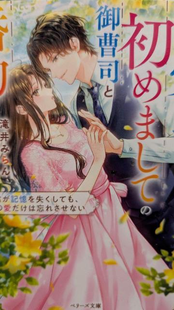 ڂo܂Ə߂܂Ă̌䑂iƍ񂵂Ă܂݂񁚃x[Y   {/G 