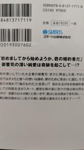 ڂo܂Ə߂܂Ă̌䑂iƍ񂵂Ă܂݂񁚃x[Y  {/G 