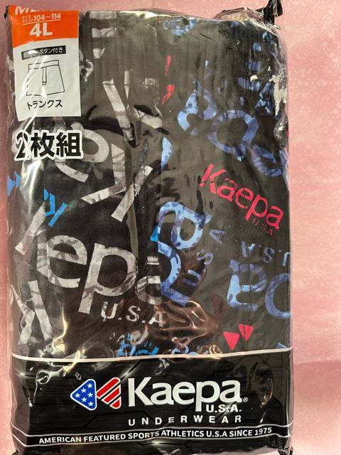 4Lサイズ!2枚セット!高貴紳士的!ブランド品!Kaepa!前開きあり!ボタン付き!トランクス!No.黒 < 男性ファッション 4Lサイズ!2枚セット!高貴紳士的!ブランド品!Kaepa!前開きあり!ボタン付き!トランクス!No.黒 < 男性ファッションの