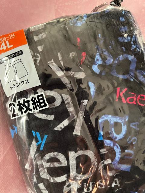 4Lサイズ!2枚セット!高貴紳士的!ブランド品!Kaepa!前開きあり!ボタン付き!トランクス!No.黒 < 男性ファッション 4Lサイズ!2枚セット!高貴紳士的!ブランド品!Kaepa!前開きあり!ボタン付き!トランクス!No.黒 < 男性ファッションの