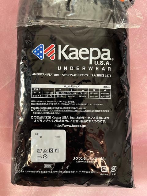 4Lサイズ!2枚セット!高貴紳士的!ブランド品!Kaepa!前開きあり!ボタン付き!トランクス!No.黒 < 男性ファッション 4Lサイズ!2枚セット!高貴紳士的!ブランド品!Kaepa!前開きあり!ボタン付き!トランクス!No.黒 < 男性ファッションの