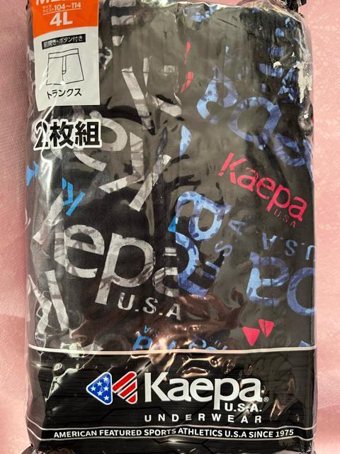 4Lサイズ!2枚セット!高貴紳士的!ブランド品!Kaepa!前開きあり!ボタン付き!トランクス!No.黒 < 男性ファッション 4Lサイズ!2枚セット!高貴紳士的!ブランド品!Kaepa!前開きあり!ボタン付き!トランクス!No.黒 < 男性ファッションの