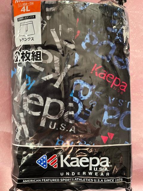 4Lサイズ!2枚セット!高貴紳士的!ブランド品!Kaepa!前開きあり!ボタン付き!トランクス!No.黒 < 男性ファッション 4Lサイズ!2枚セット!高貴紳士的!ブランド品!Kaepa!前開きあり!ボタン付き!トランクス!No.黒 < 男性ファッションの