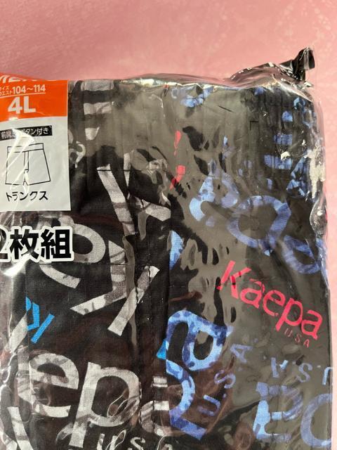 4Lサイズ!2枚セット!高貴紳士的!ブランド品!Kaepa!前開きあり!ボタン付き!トランクス!No.黒 < 男性ファッション 4Lサイズ!2枚セット!高貴紳士的!ブランド品!Kaepa!前開きあり!ボタン付き!トランクス!No.黒 < 男性ファッションの